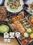 비비쿡스