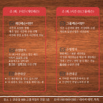 범앤제이 뮤직스튜디오