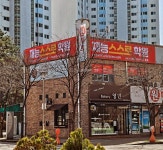 재능멀티플렉스학원 | 재능스스로학원