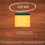 범앤제이 뮤직스튜디오