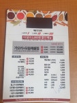 복순이네정육점 | 복순이네대구찜 죽전점
