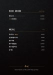 우심 광교점