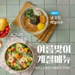 뜨돈시흥시청역점 | 뜨돈 시청점