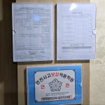 상쾌한영어통쾌한수학학원