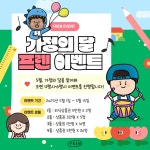 프렌잉글리시&매쓰도안영수직영학원 | 프렌잉글리시&매쓰 도안영수직영학원