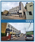 대원에이알 주식회사 | 대원아이오티공조
