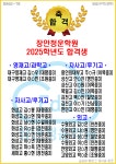새청운단과학원 | 장안청운학원