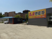 디앤에이어드바이저리(영업소) | 디앤알 수원영업소