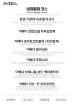 박승철헤어스튜디오이마트광산점 | 박승철헤어스투디오 이마트 흥덕점