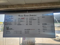 씨유 무안현경점 | 일품양평해장국 무안현경점