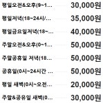 스페이스유엠 서울역