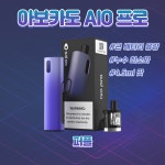 왕언니네!전자담배서울대고시촌점 | 신시가지 수제&전자담배
