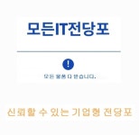 명성당금방전당포대부 | 모든전당포대부