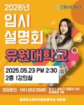 미앤지뷰티직업전문학교 | 에르모소뷰티직업전문학교 천안점