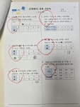 네스에듀수학싸부영통학원 | 스마트해법수학 신영통점