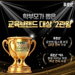씨유 초곡힐스테이트점 | 푸르넷공부방 초곡힐스테이트점