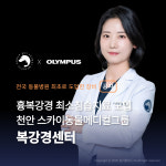 천안24시스카이동물메디컬센터