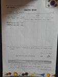 딜라잇스트링음악교습소 | 딜라잇스트링 음악교습소