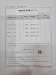 인창멘토국어교습소 | 하이멘토국어교습소
