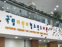 토론하는아이들우장산센터논술교습소 | 토론하는 아이들&책나방논술교습소