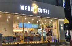 메가엠지씨커피구리토평공원점 | 메가MGC커피 구리초점