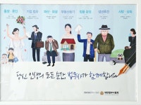 피엘법무사사무소 - 남동구 하촌로 5 | 피엘법무사사무소