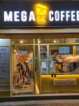 메가엠지씨커피구리역점 | 메가MGC커피 구리초점