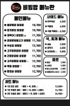 쓰리비플러스(threebplus)시흥정왕점 | K비빔밥 덮밥플러스 시흥정왕점