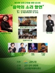 이정은바이올린스튜디오음악교습소 | 김창미바이올린스튜디오음악교습소