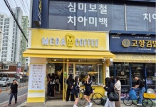 메가엠지씨커피 구리장자호수점 | 메가MGC커피 구리초점
