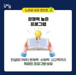 그랜드리퍼대구지사 | 노피곰 대구지사