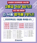 에셀학원