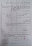 피아노치는피카소음악미술학원 | 그림숲미술학원 피아노숲음악학원