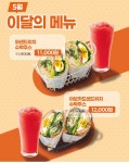 와코리아 주식회사 | 와