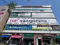 에이치와이엠플러스영수전문학원 | 탑플러스영수전문학원