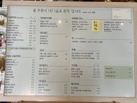 이솝가드닝