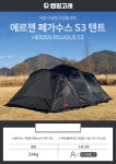 캠핑고래에프앤비 | 캠핑고래 서울금천점