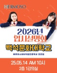 미앤지뷰티직업전문학교 | 에르모소뷰티직업전문학교 천안점
