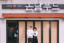 주식회사 한담푸드 | 온담푸드
