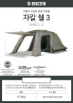 캠핑고래에프앤비 | 캠핑고래 서울금천점