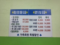 와부탁구클럽