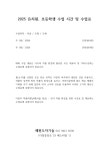 혜원도자기숲미술교습소 | 혜원도자기숲미술학원