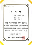 법률사무소 정중동 김상윤 변호사