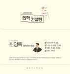 초중등관탑수학학원 | 플래너수학학원 초중등관