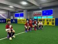 일레븐유소년축구클럽