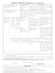 아이엘피이화영어학원 | 이화영어학원