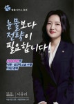 오유리법률사무소 | 법률사무소 유리