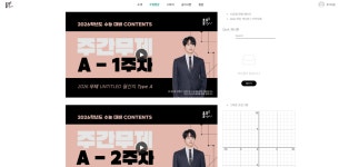 더올씨씨컴퍼니 - 청주시 상당구 산성로98번길 23 | 올티컴퍼니