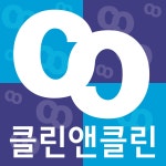 주식회사 크린앤클린 | 클린앤클린