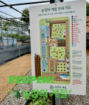 농장의 계절